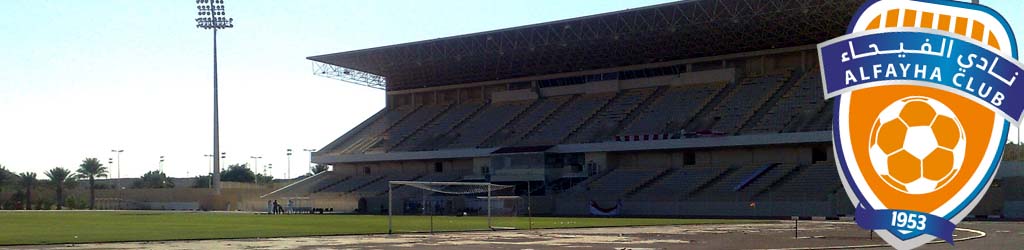 Al Majmaah Sports City